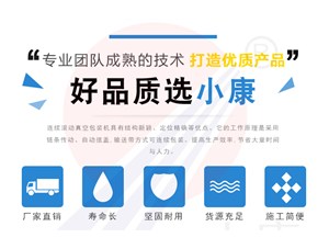 食品真空包裝和氣調(diào)包裝的區(qū)別在哪里？